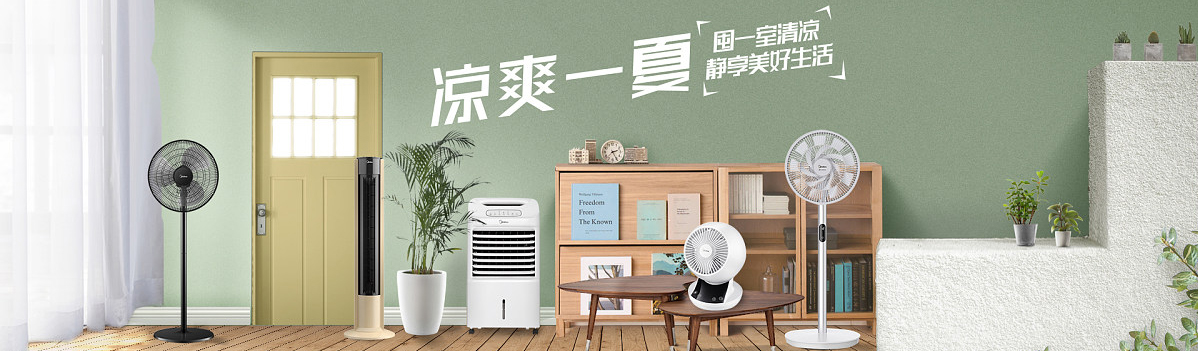 美施寶電器有限公司